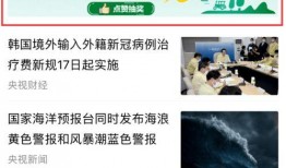 八村最新爆料视频大全,精彩瞬间尽收眼底